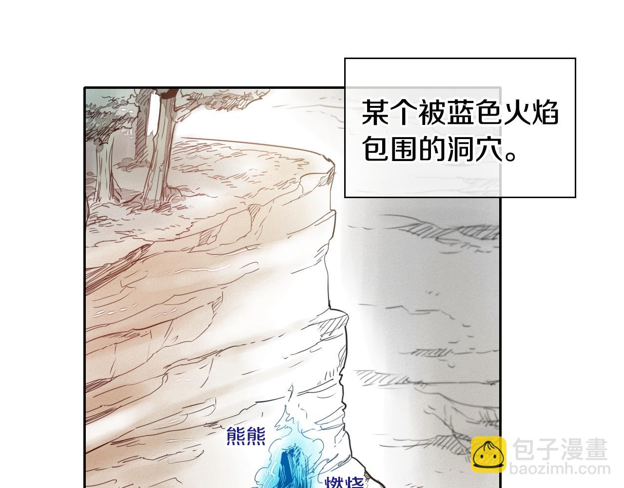第20话 红发妖精92