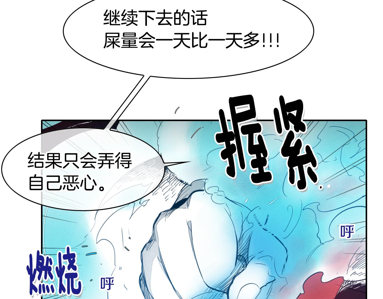 第20话 红发妖精99