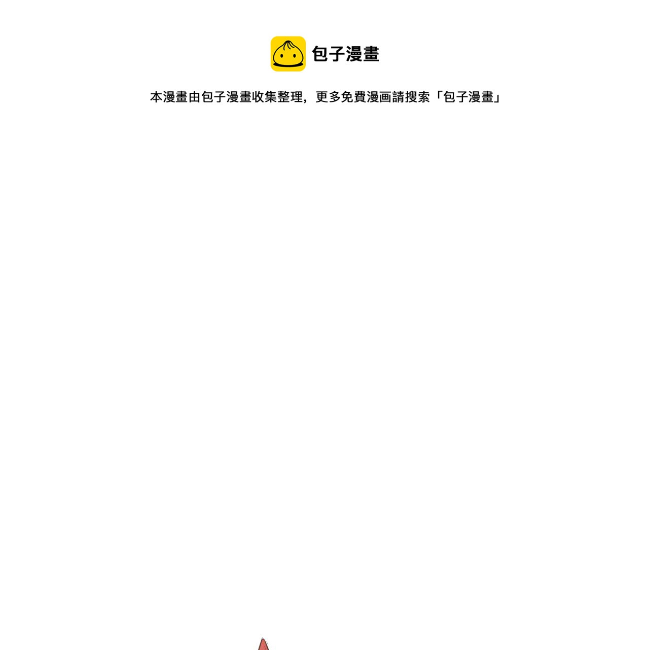 第21话 美香的溏心蛋0