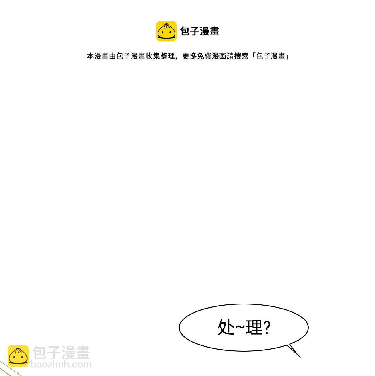 第21话 美香的溏心蛋10
