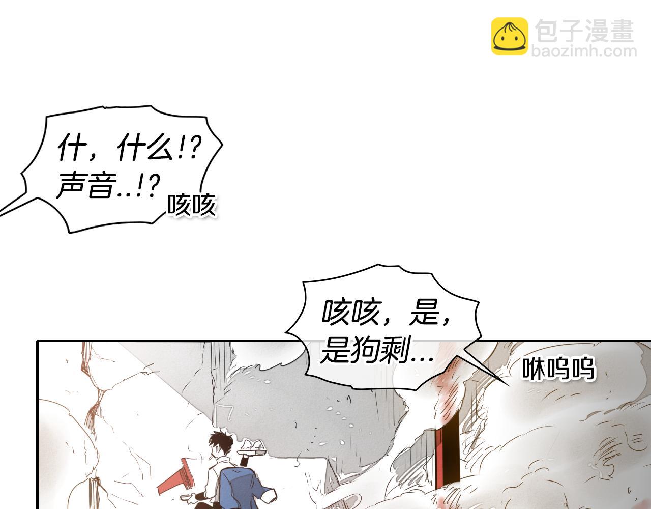 第21话 美香的溏心蛋103