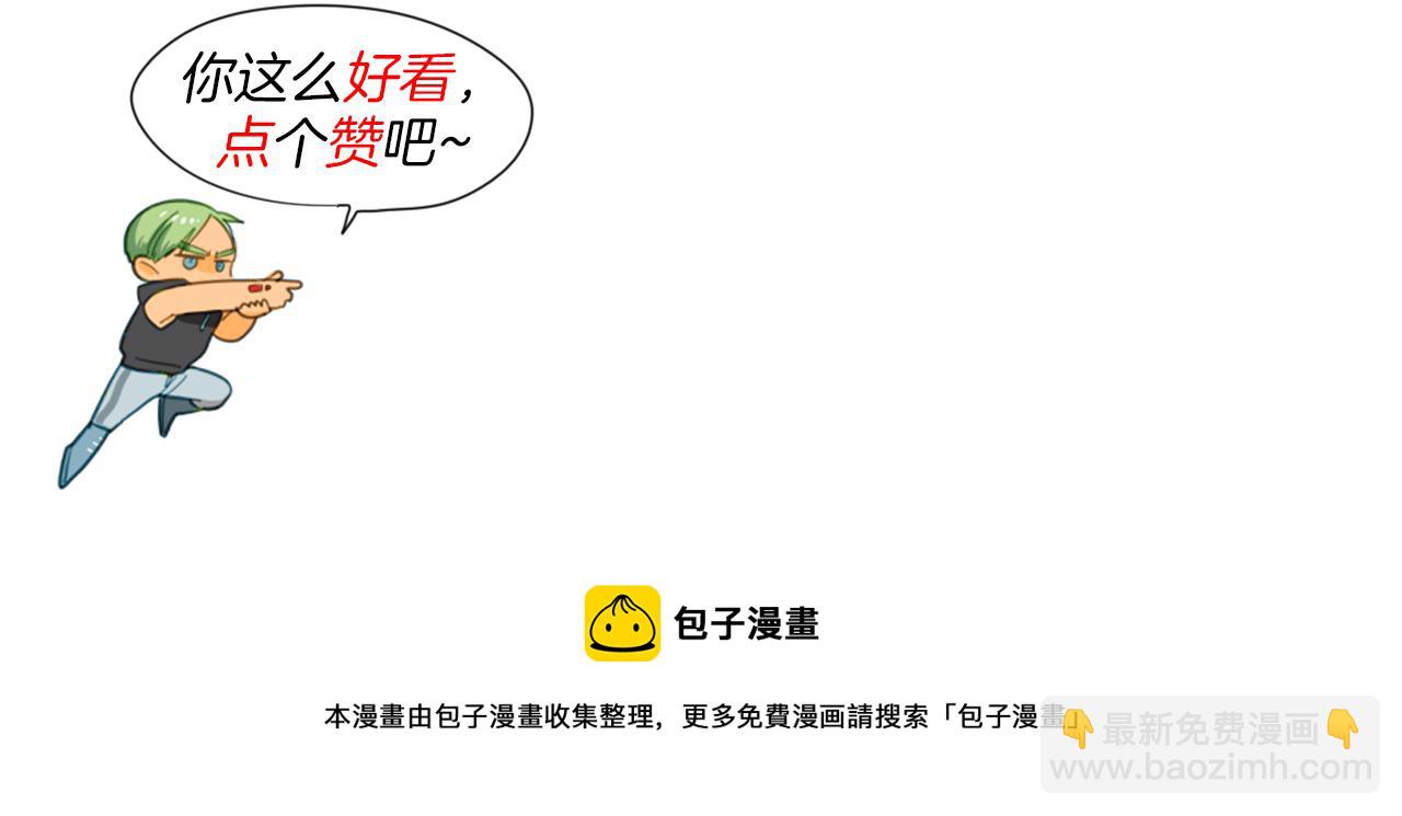 第21话 美香的溏心蛋117