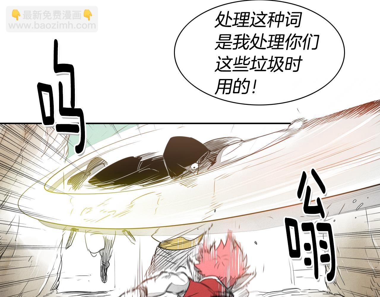 第21话 美香的溏心蛋15