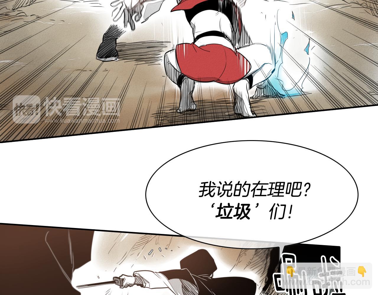 第21话 美香的溏心蛋16