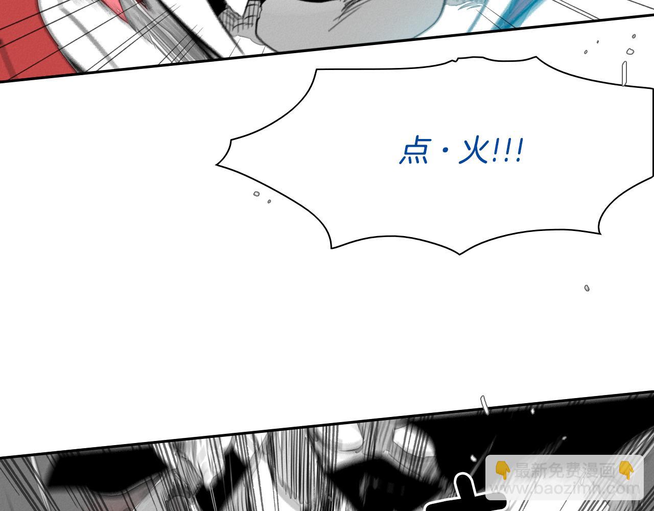 第21话 美香的溏心蛋19