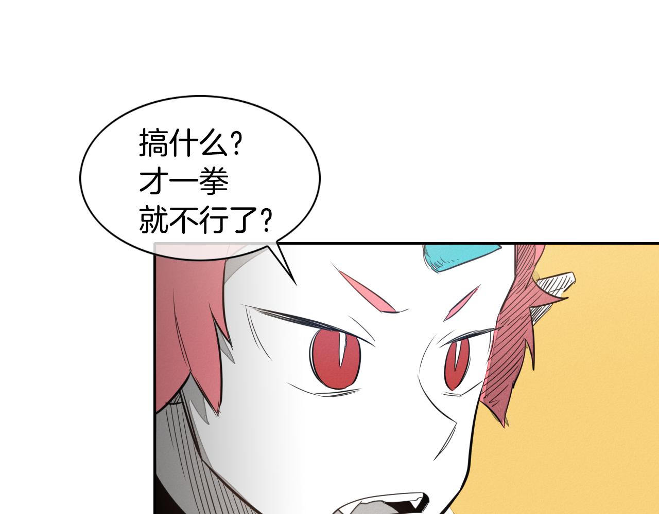 第21话 美香的溏心蛋25