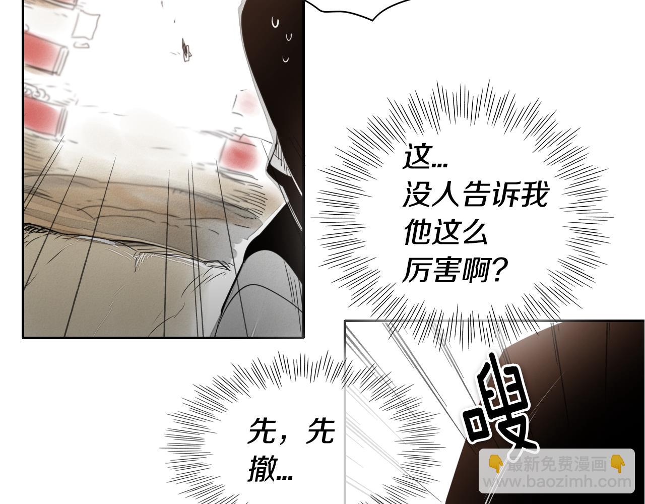 第21话 美香的溏心蛋27