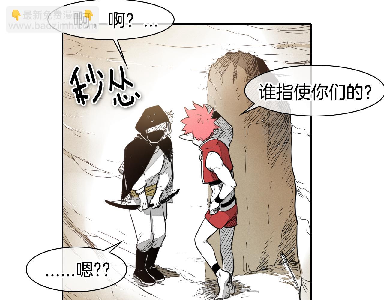 第21话 美香的溏心蛋32