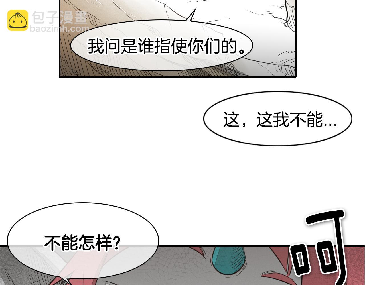 第21话 美香的溏心蛋33