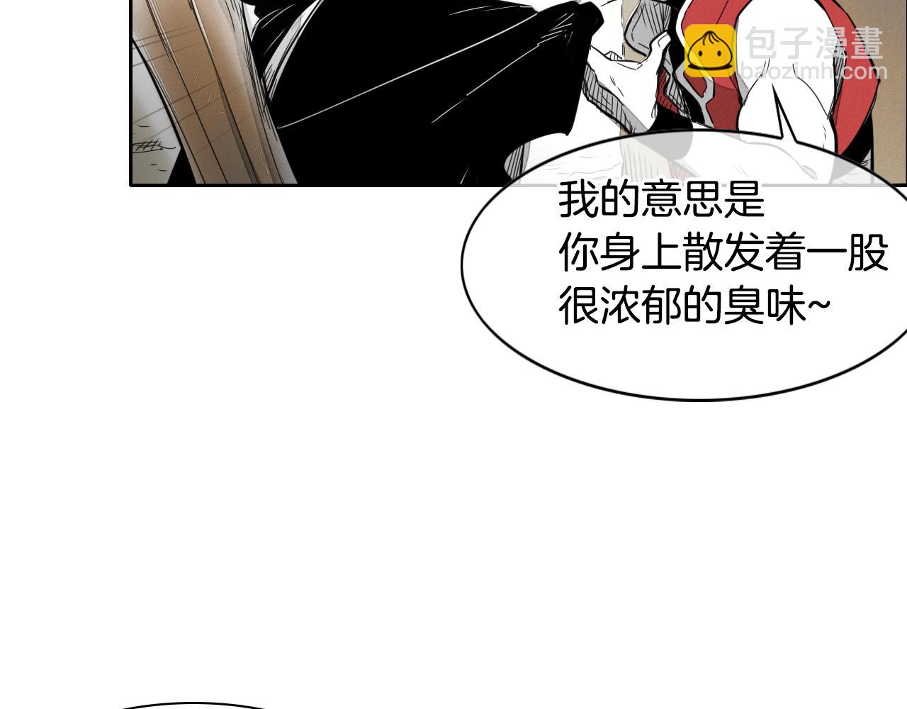 第21话 美香的溏心蛋36