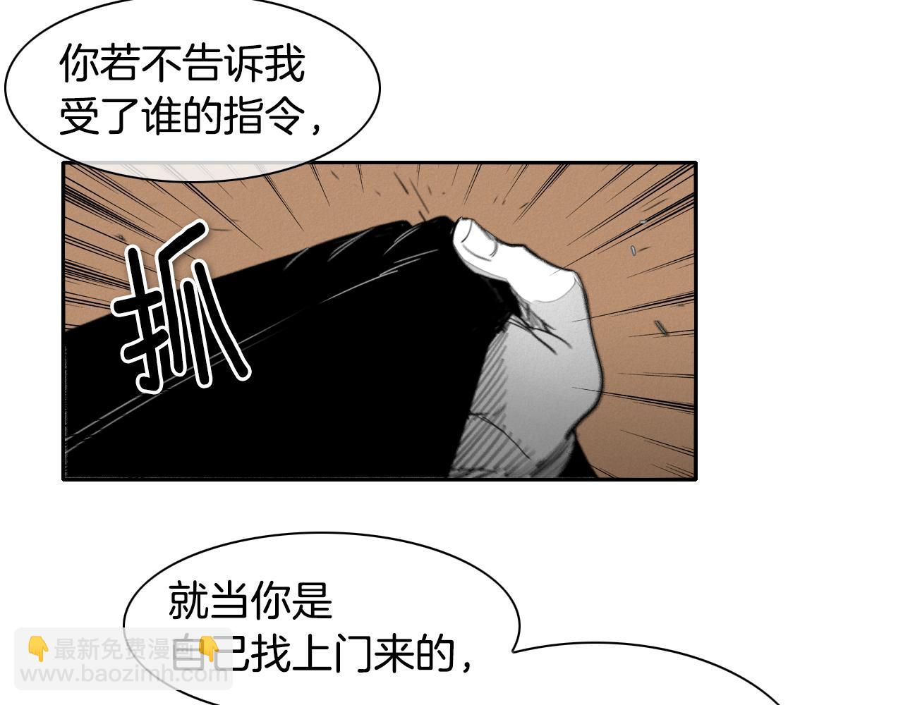 第21话 美香的溏心蛋37