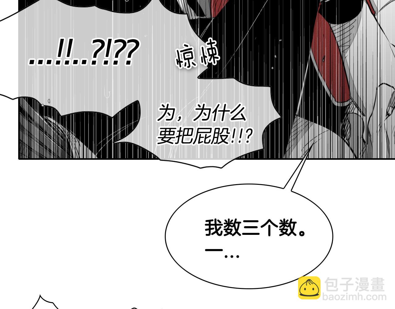 第21话 美香的溏心蛋39