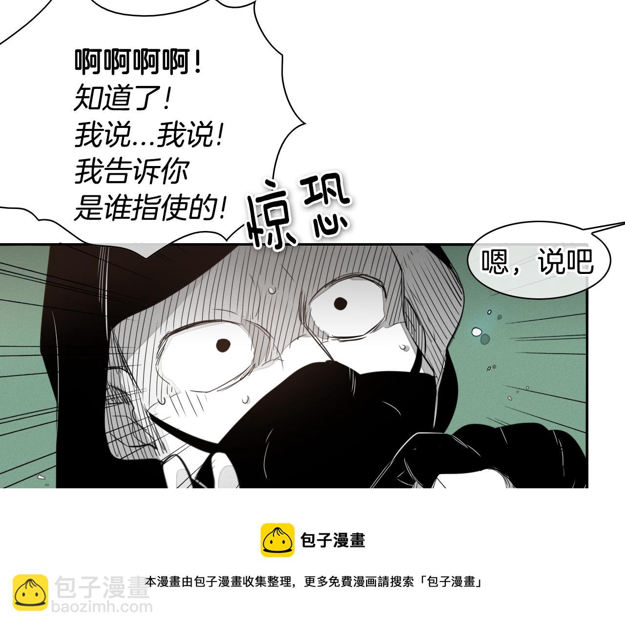 第21话 美香的溏心蛋40