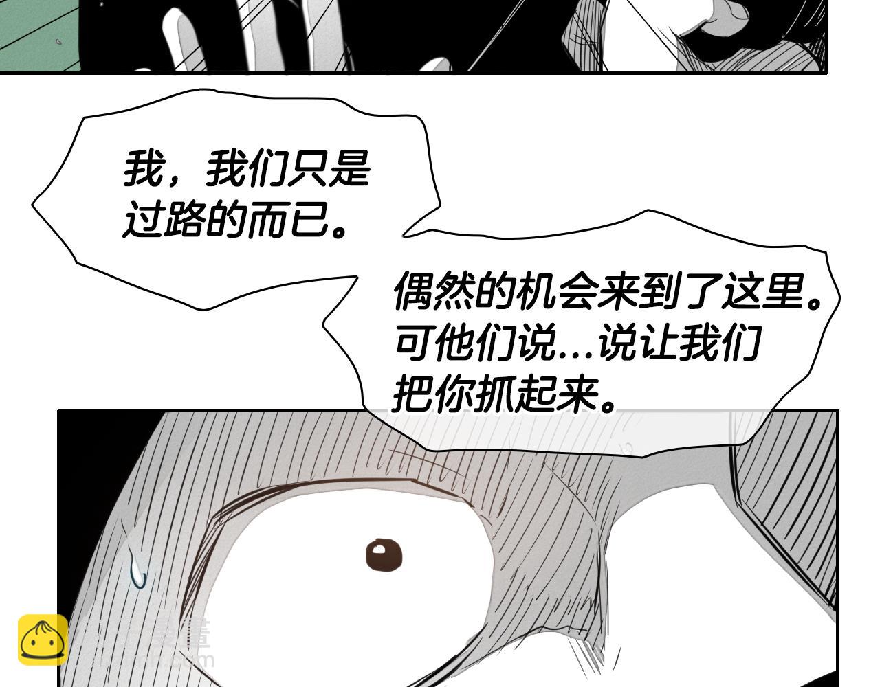 第21话 美香的溏心蛋41