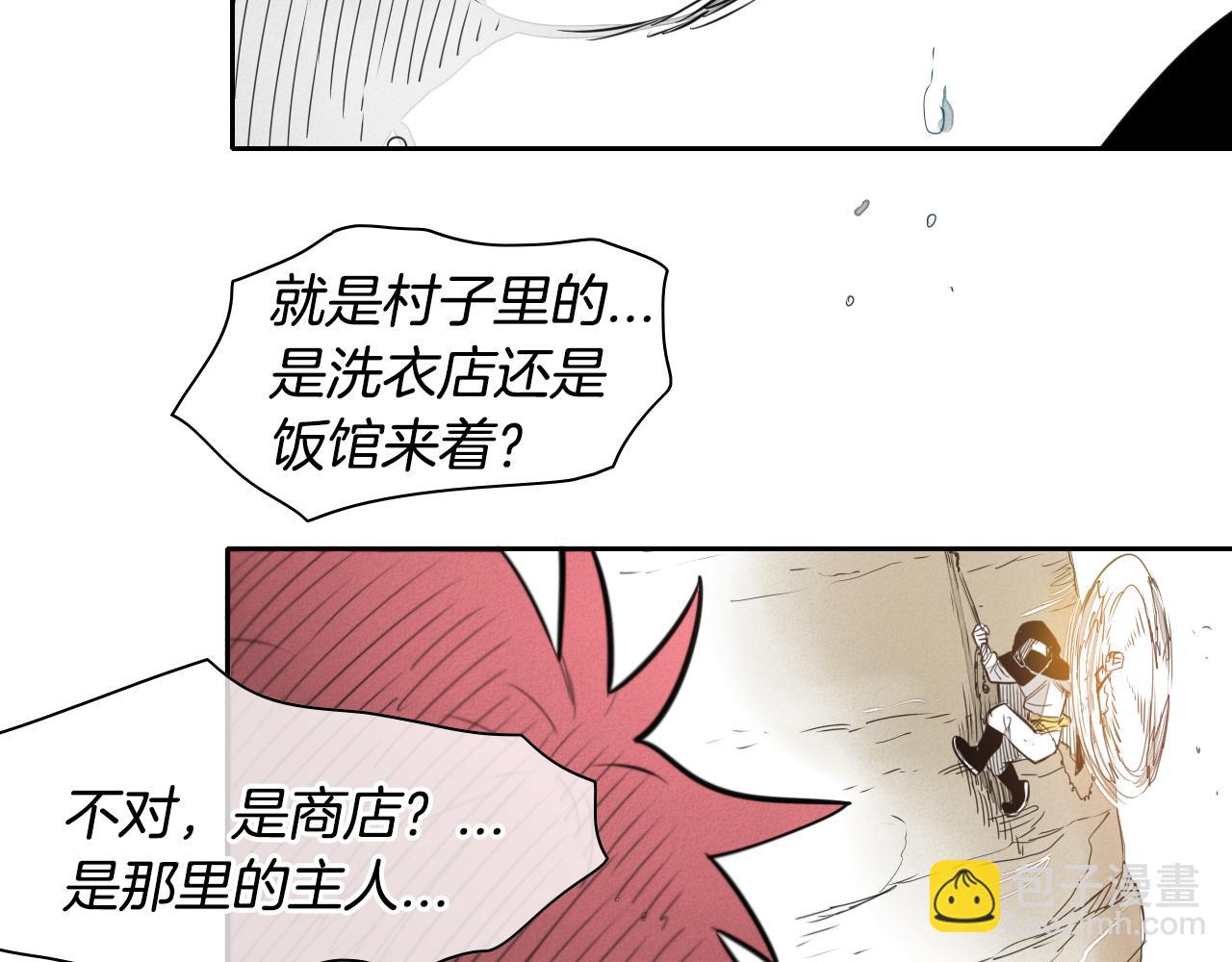 第21话 美香的溏心蛋43