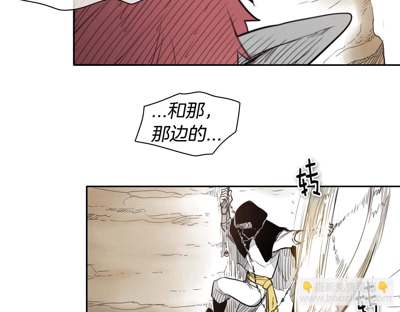 第21话 美香的溏心蛋44
