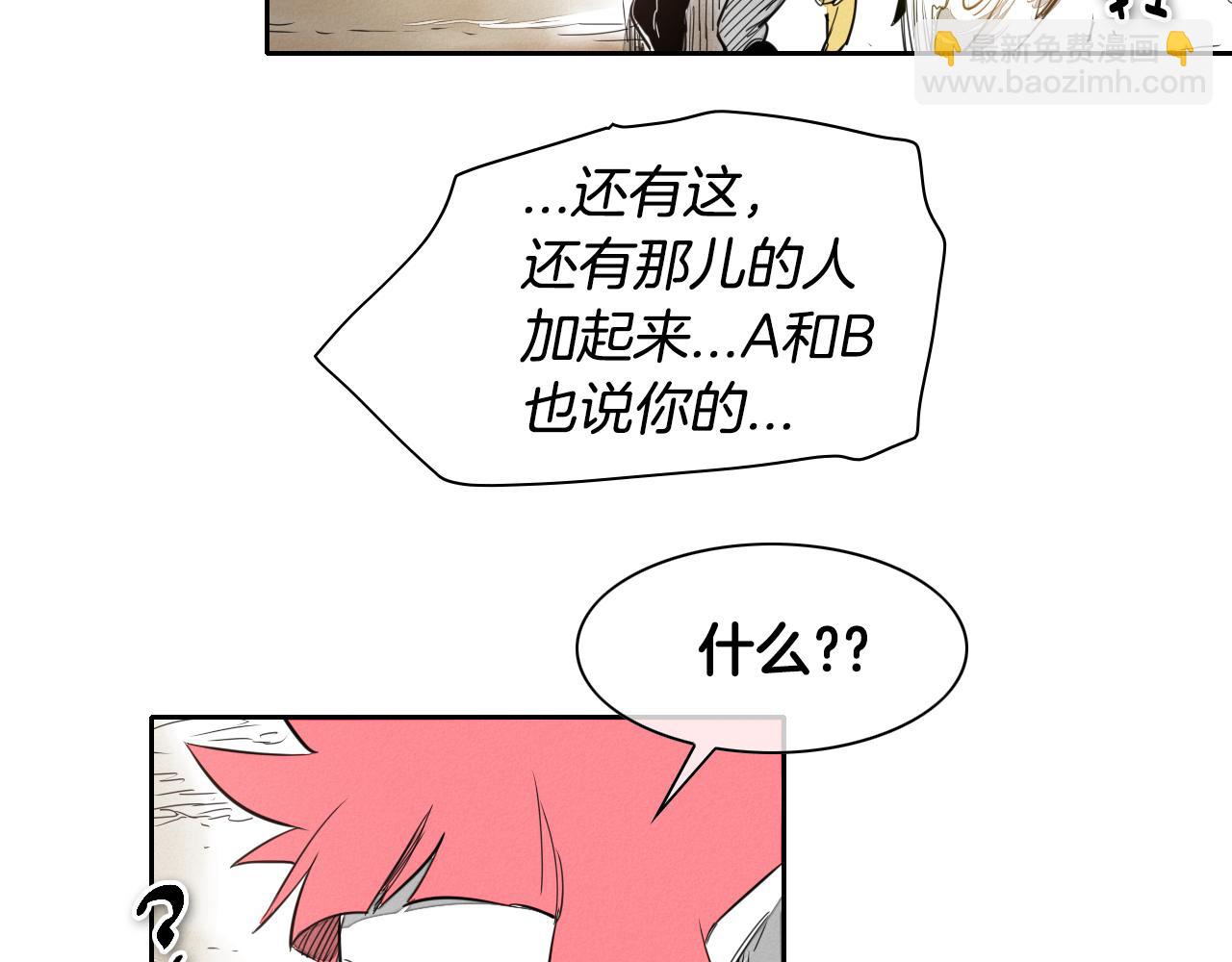 第21话 美香的溏心蛋45