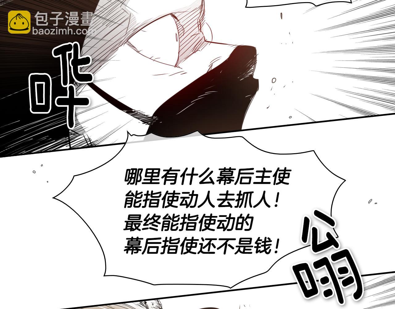 第21话 美香的溏心蛋49