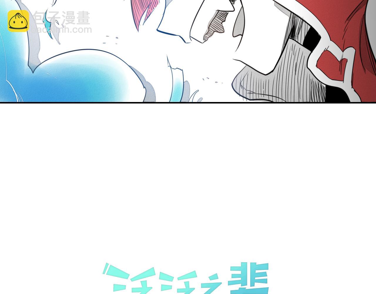 第21话 美香的溏心蛋5