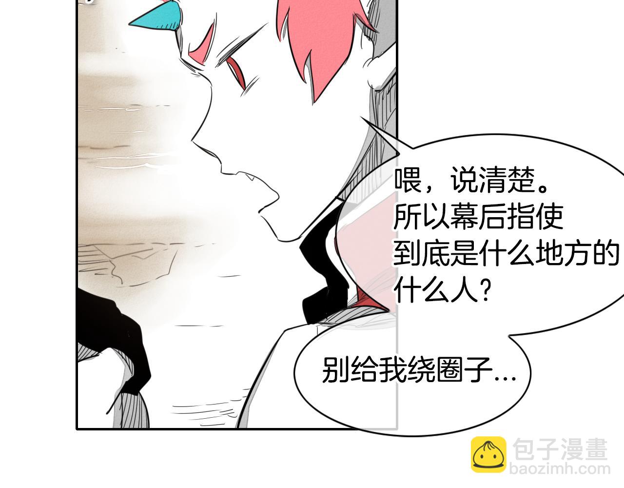 第21话 美香的溏心蛋50