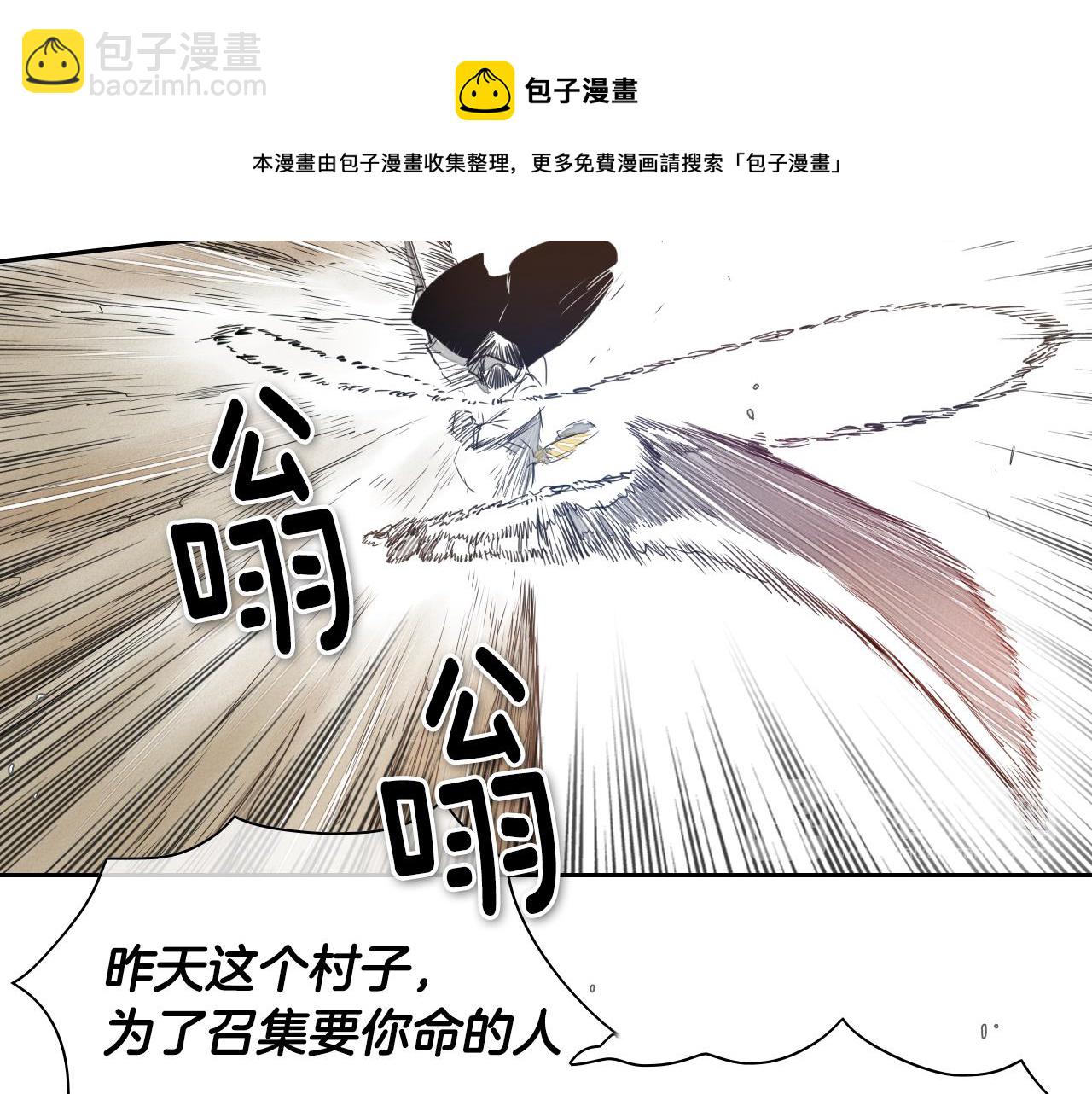 第21话 美香的溏心蛋54