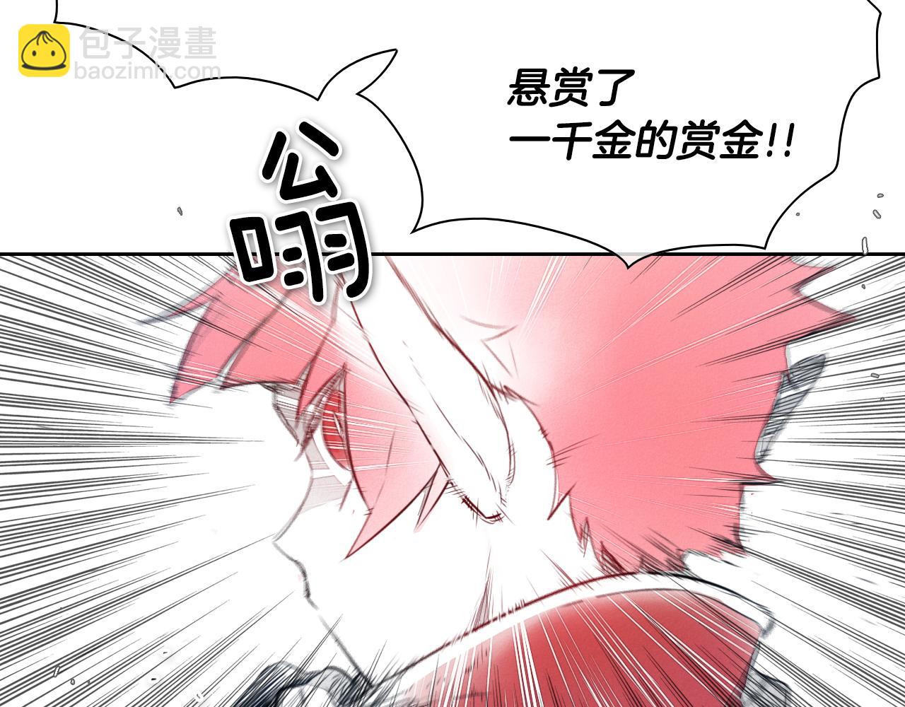 第21话 美香的溏心蛋55