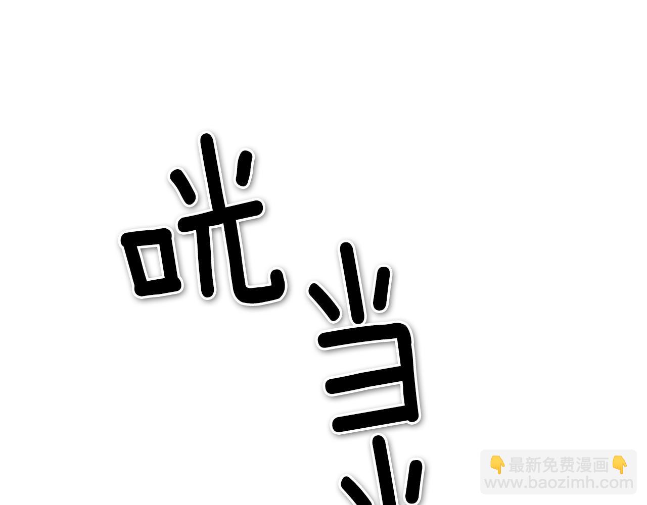第21话 美香的溏心蛋57