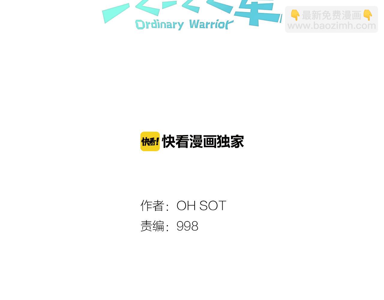 第21话 美香的溏心蛋6