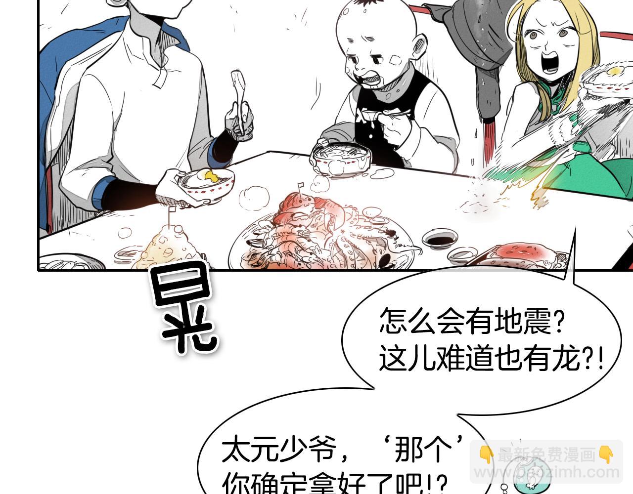 第21话 美香的溏心蛋61