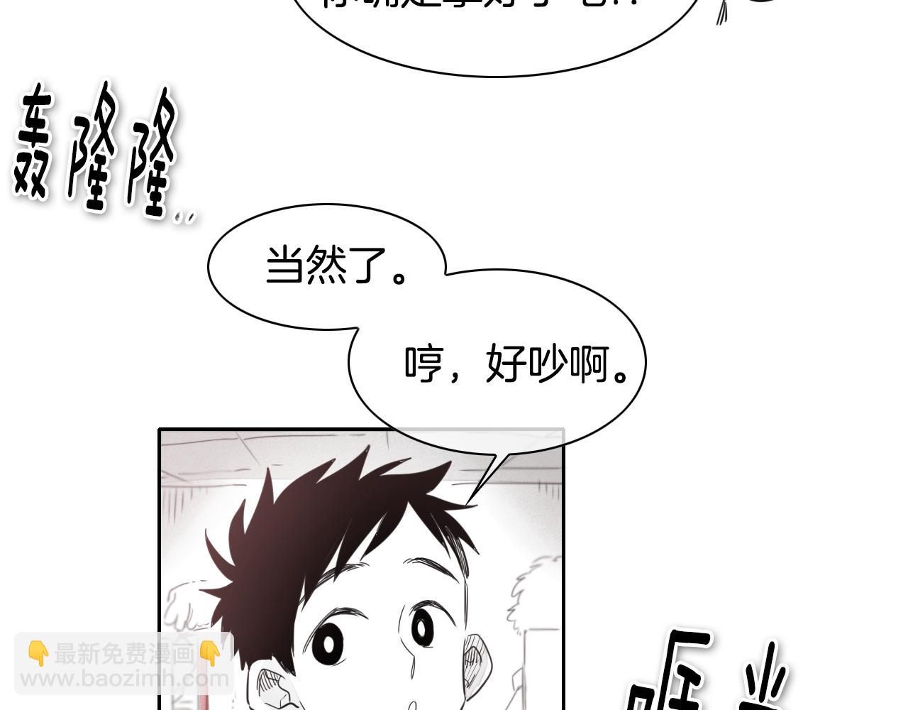 第21话 美香的溏心蛋62