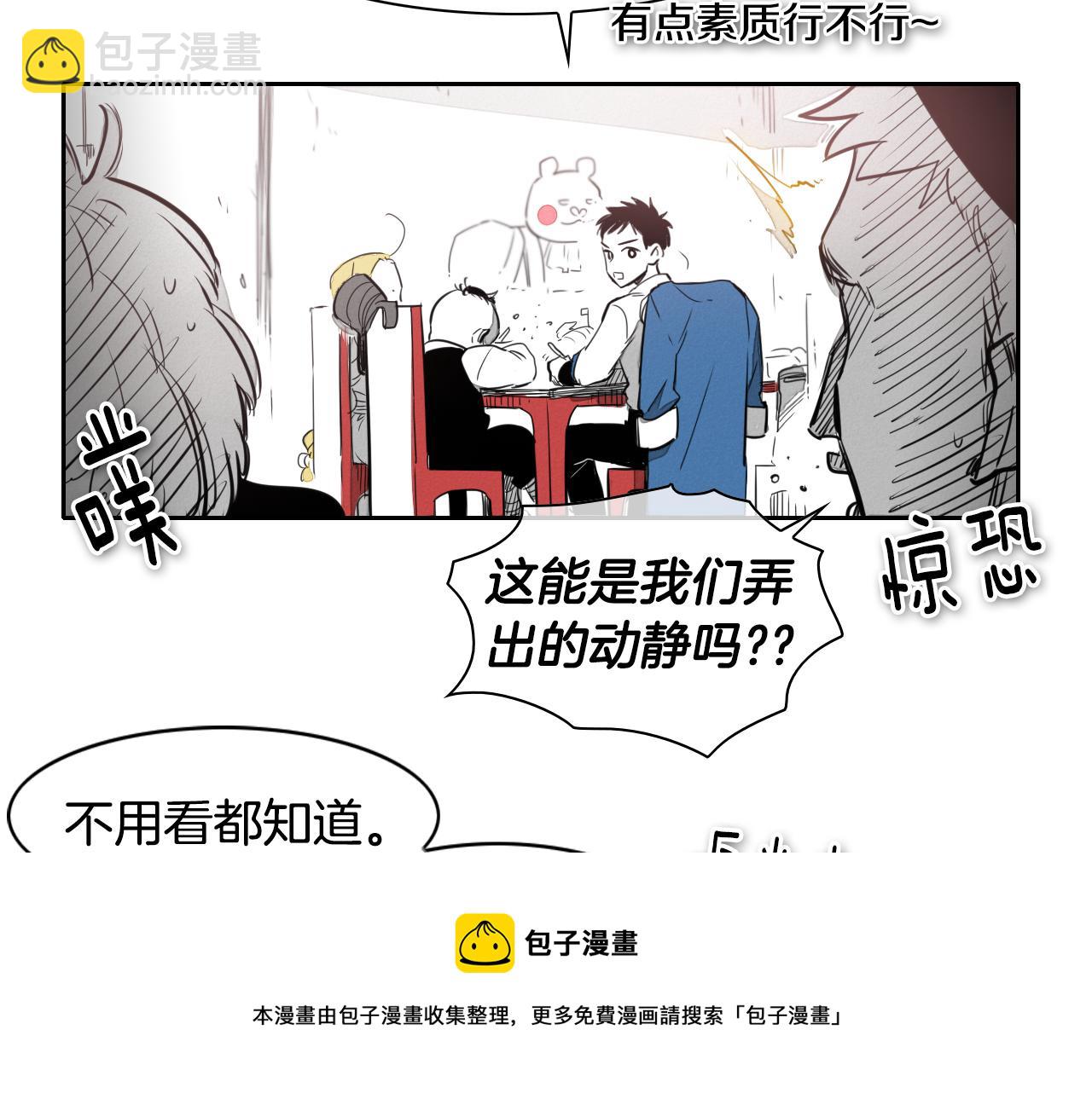 第21话 美香的溏心蛋64