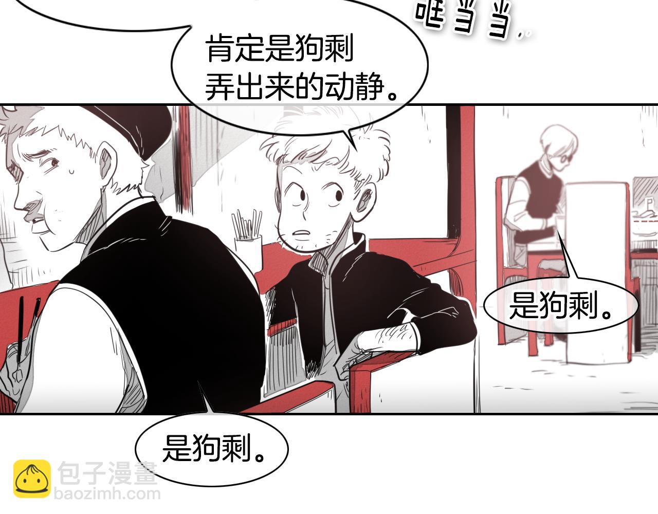 第21话 美香的溏心蛋65