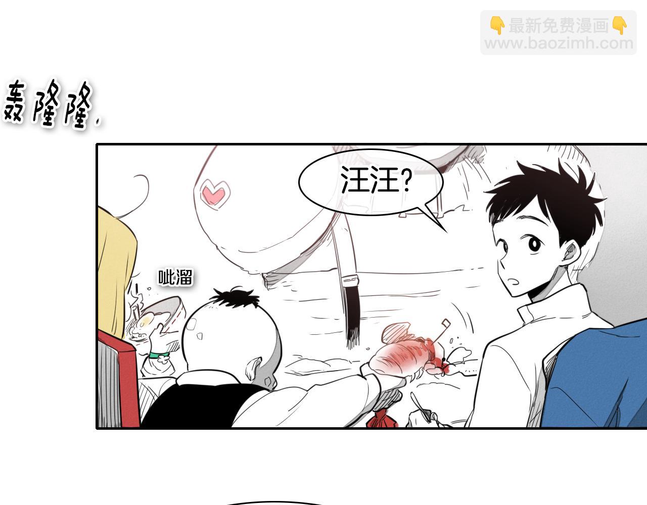 第21话 美香的溏心蛋66