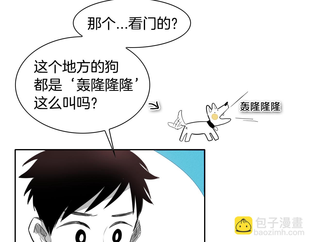 第21话 美香的溏心蛋67