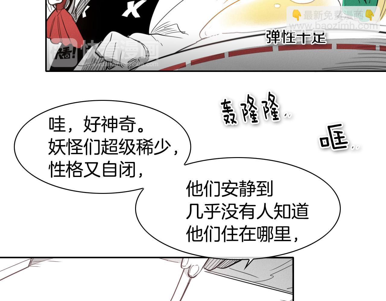 第21话 美香的溏心蛋70