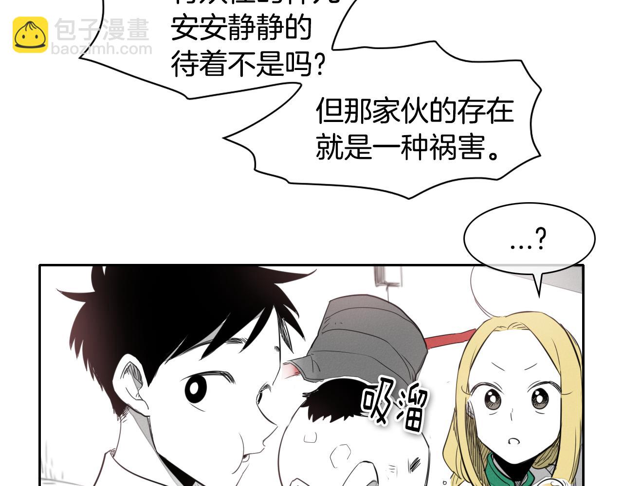 第21话 美香的溏心蛋72