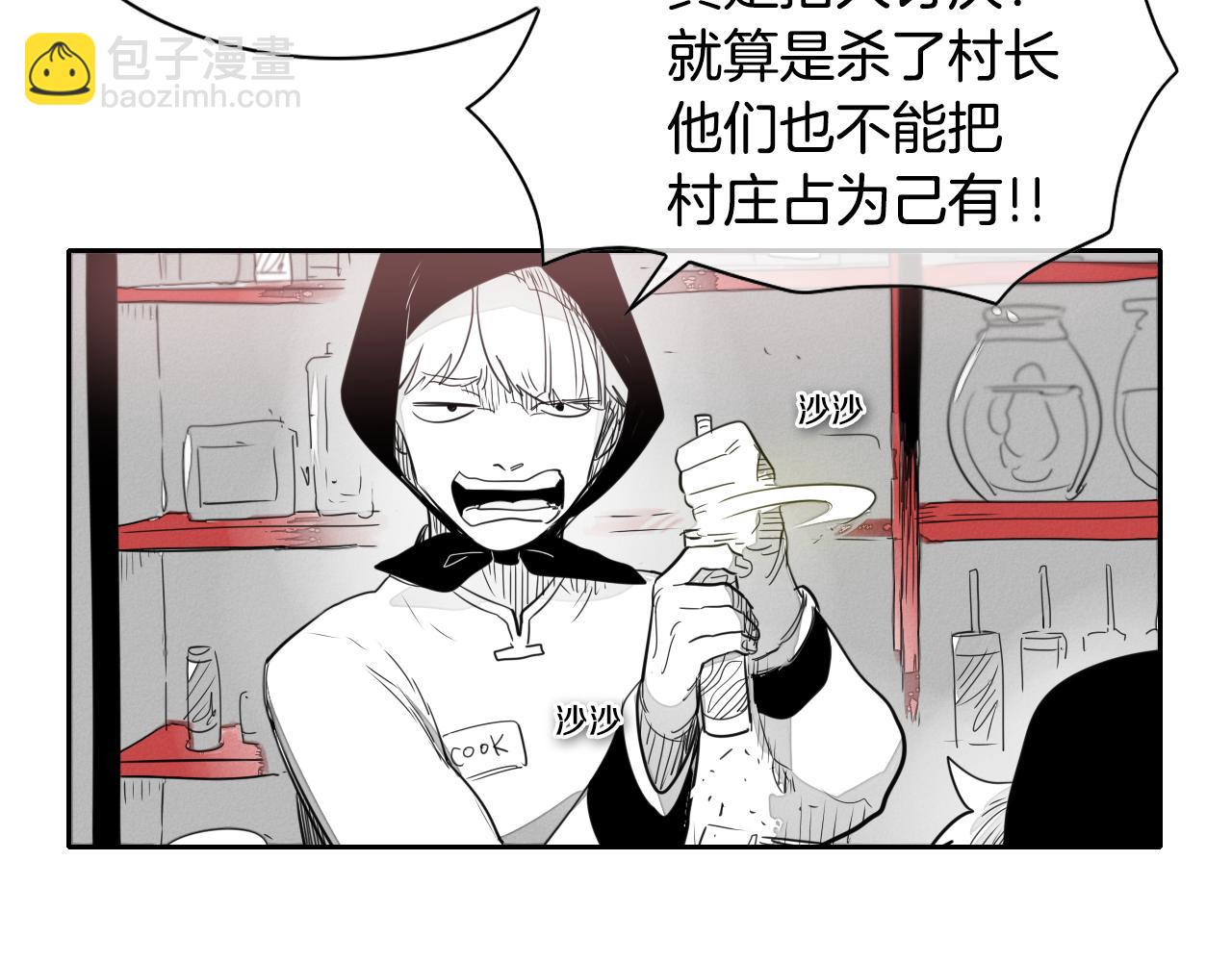 第21话 美香的溏心蛋75