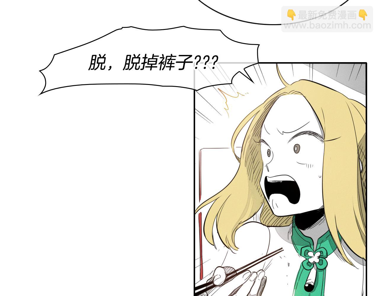 第21话 美香的溏心蛋77