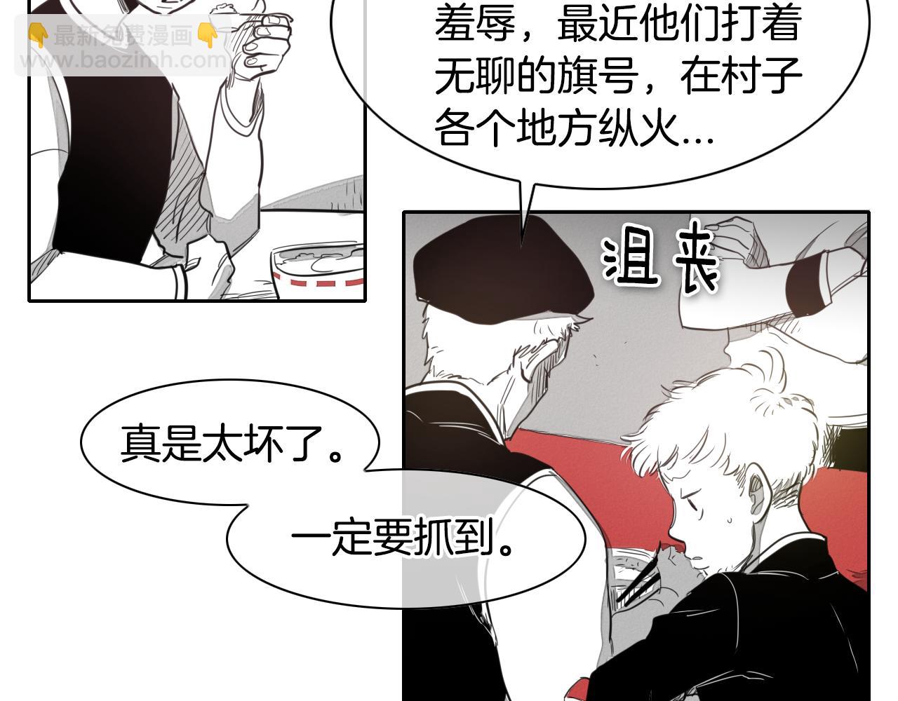 第21话 美香的溏心蛋79