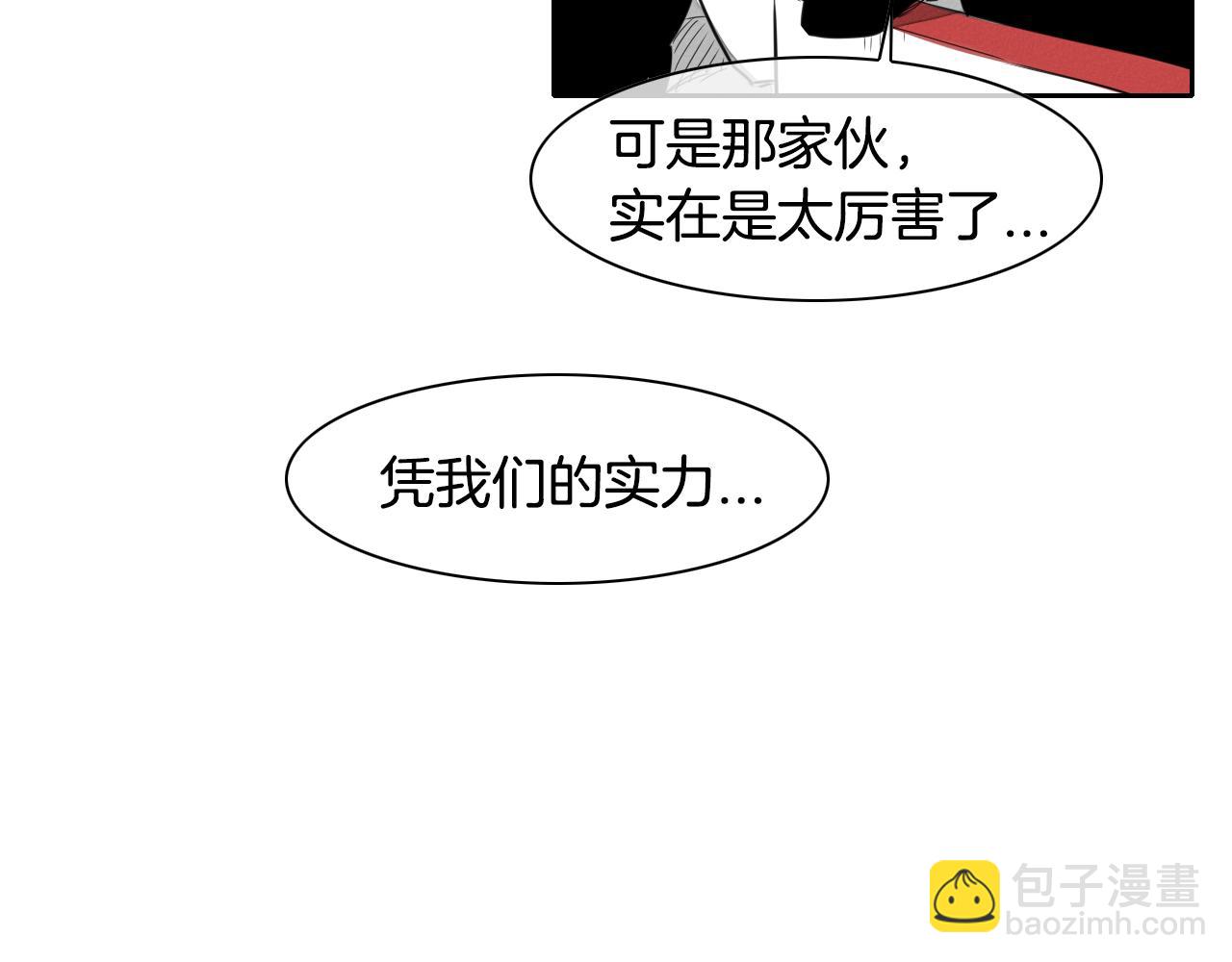 第21话 美香的溏心蛋80