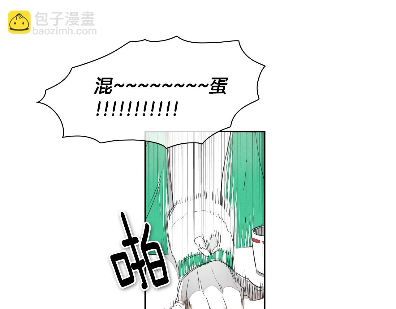 第21话 美香的溏心蛋81