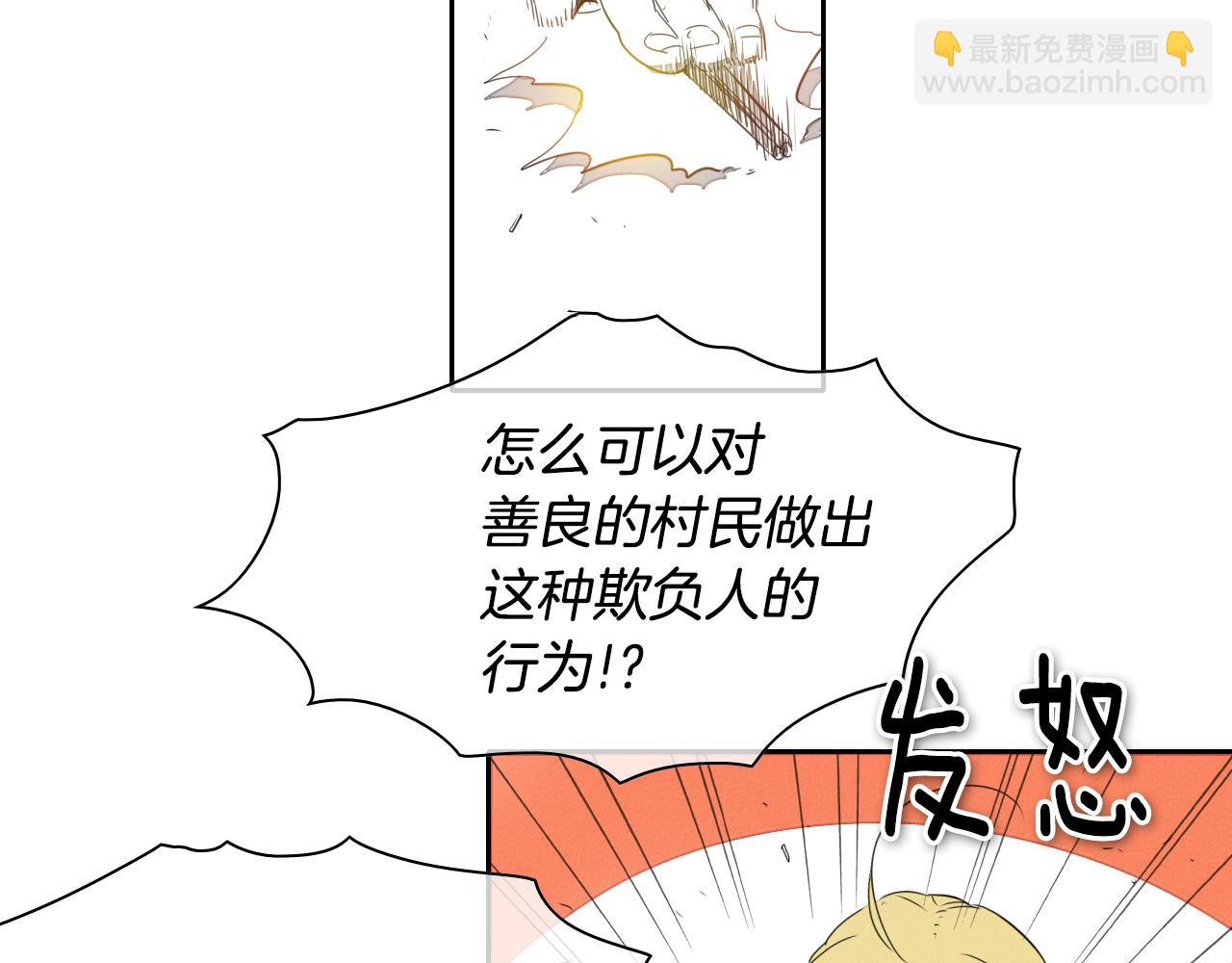 第21话 美香的溏心蛋82
