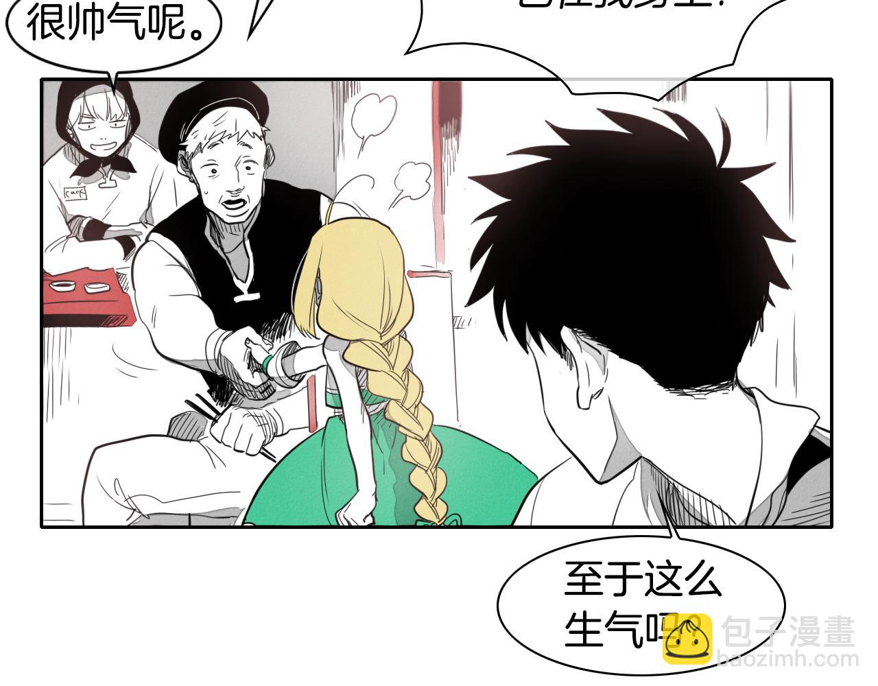 第21话 美香的溏心蛋85