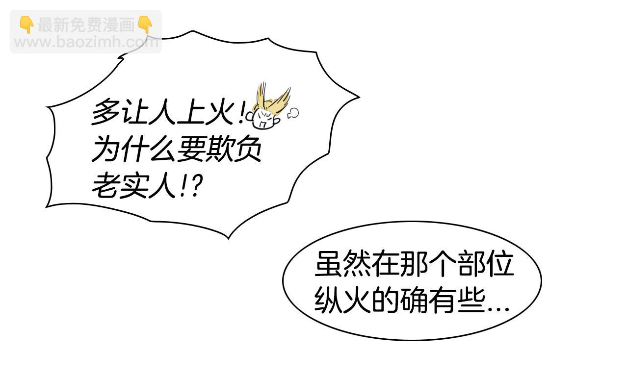 第21话 美香的溏心蛋86