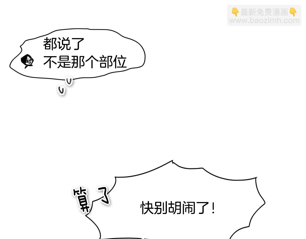 第21话 美香的溏心蛋87