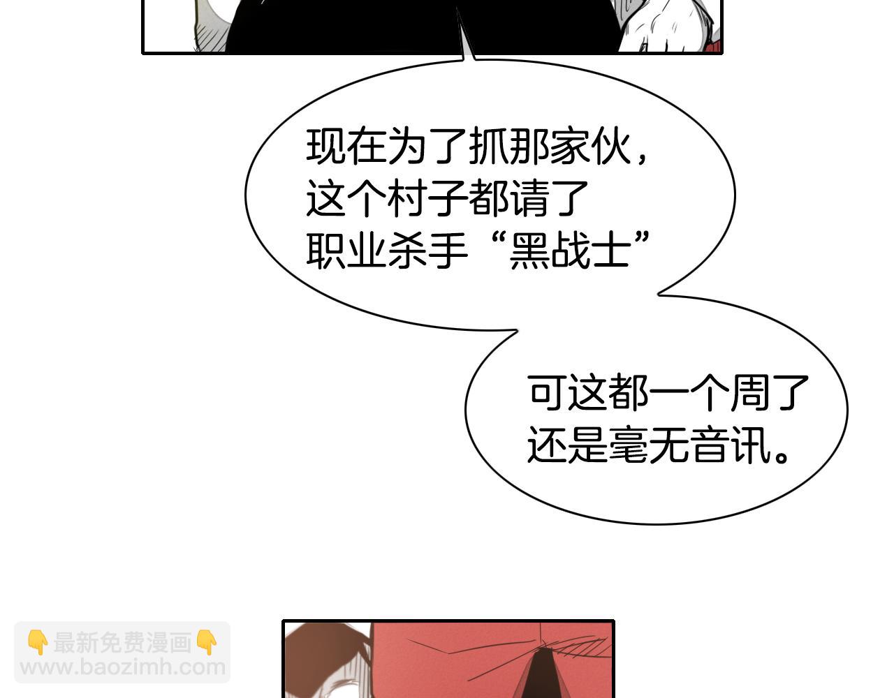 第21话 美香的溏心蛋89