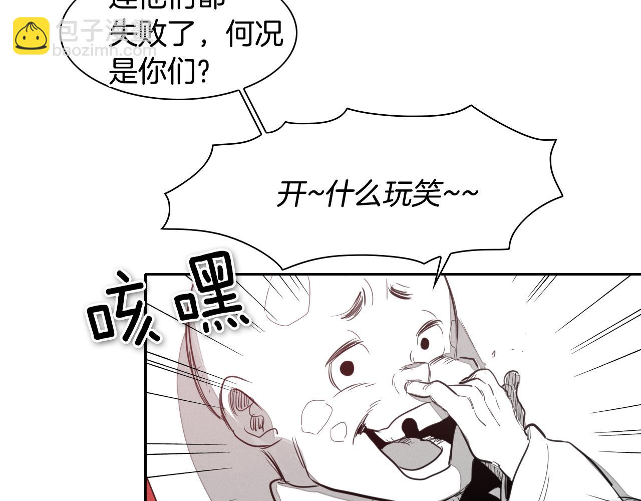 第21话 美香的溏心蛋91
