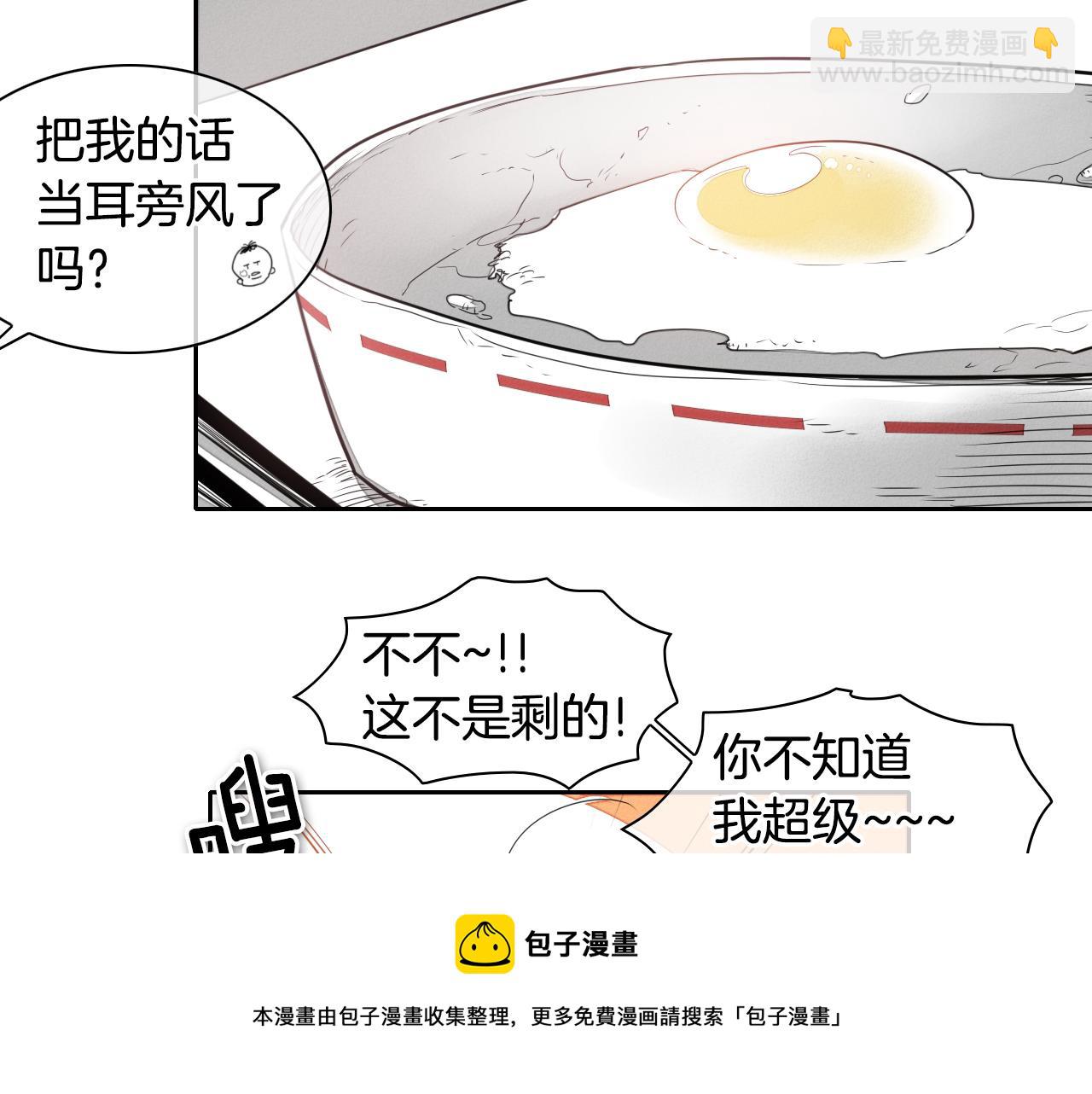 第21话 美香的溏心蛋94