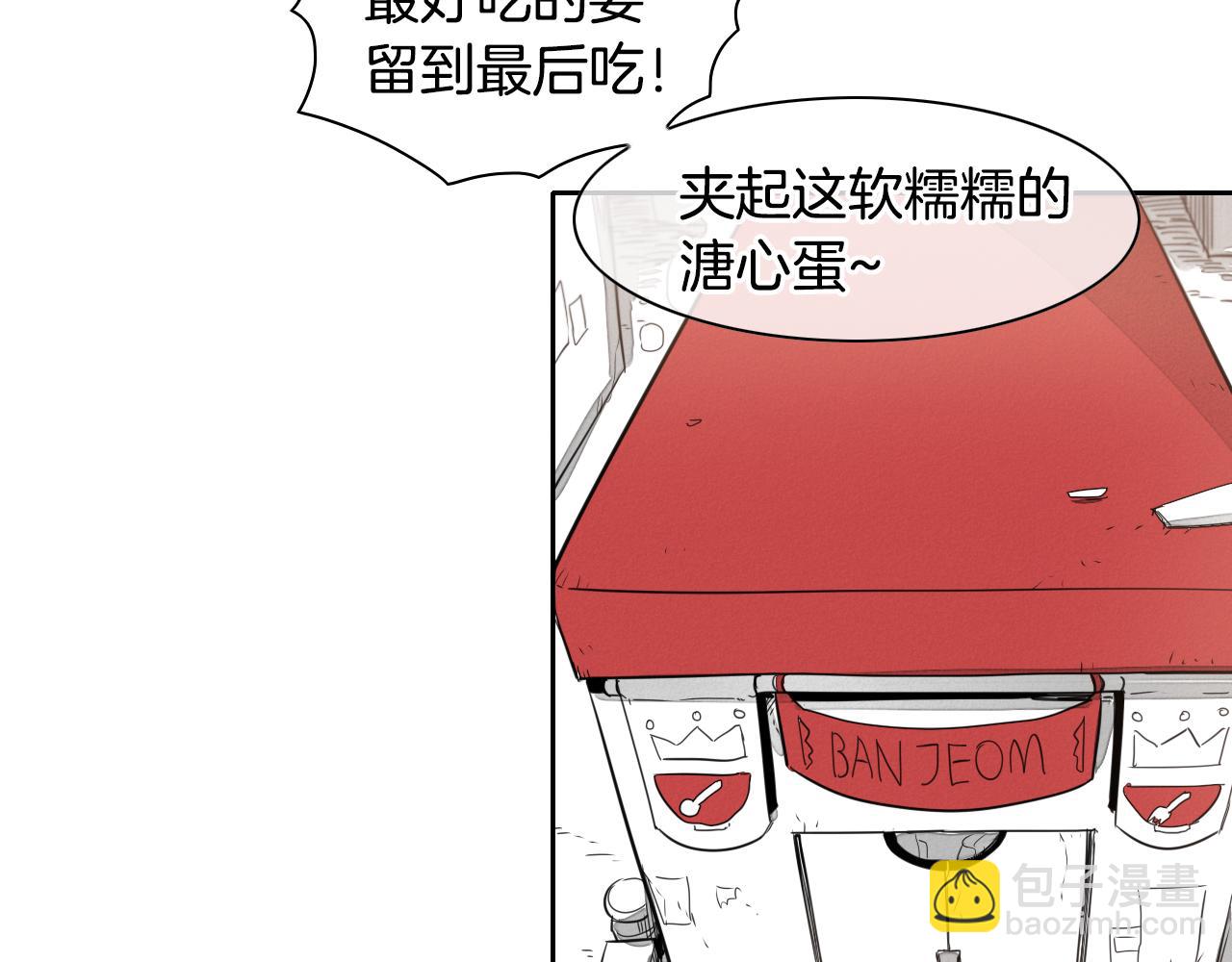 第21话 美香的溏心蛋96