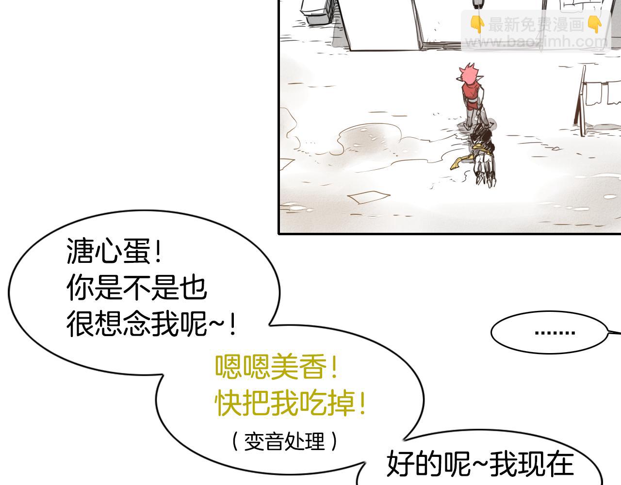 第21话 美香的溏心蛋97